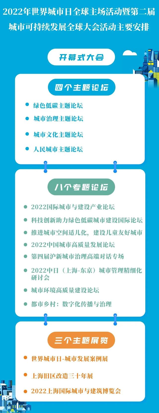 微信图片_20221028094228.jpg