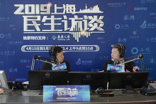 市住建委主任黄永平做客2019上海广播民生访谈节目